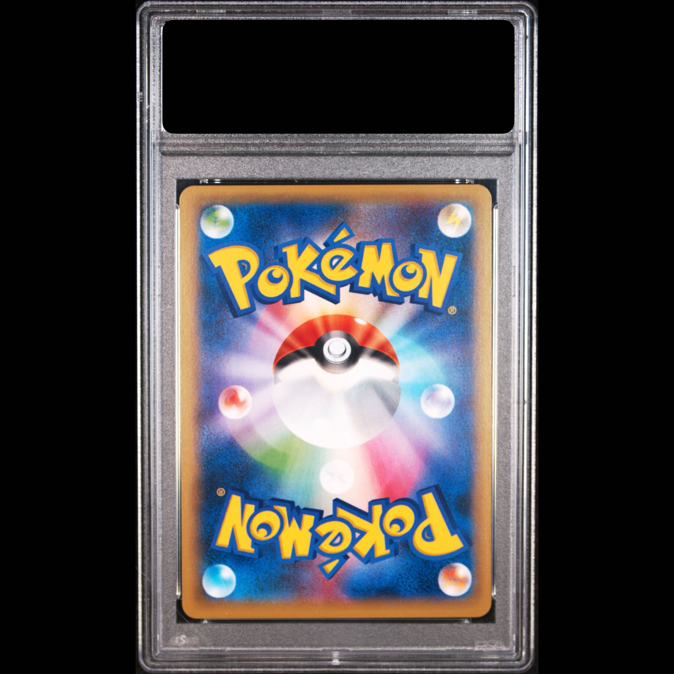 [PSA10] Pikachu 004/004 1枚