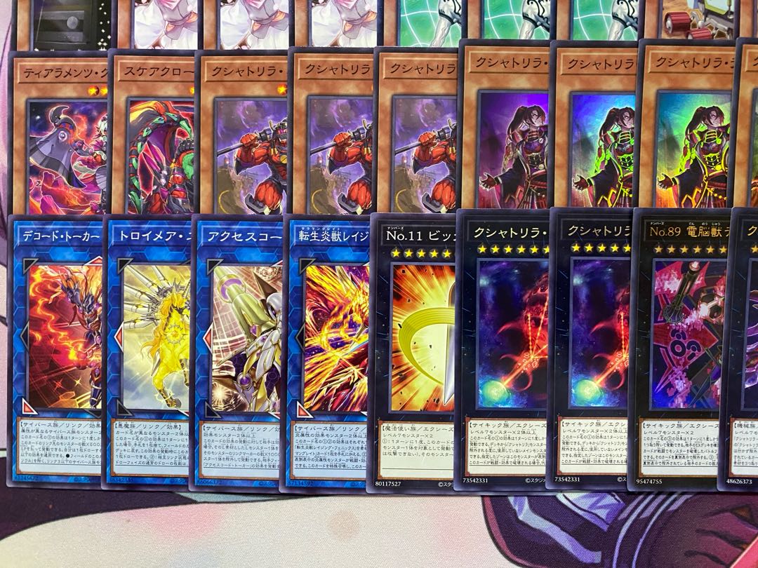 Ships within 24 hours] Yu-Gi-Oh! Kshatrira Tournament Construction Deck