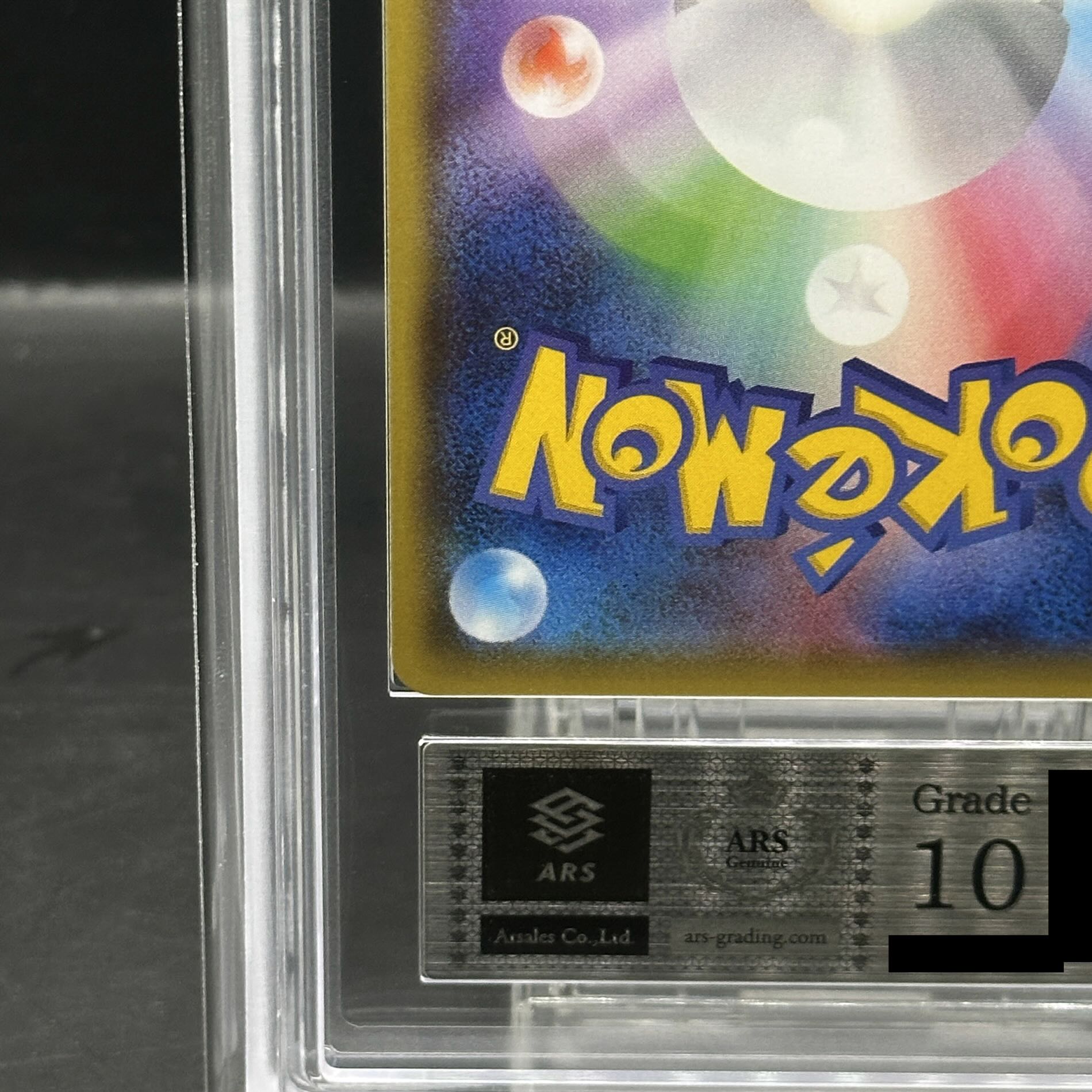 ARS10]GreninjaGX SSR 216/150 1枚