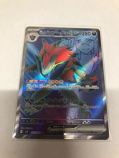 Nのゾロアークex」の激安通販 | magi Nのゾロアークex」の激安通販 | magi