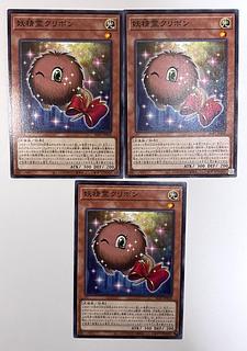 Fairy Spirit Kuribon [Normal] JP008