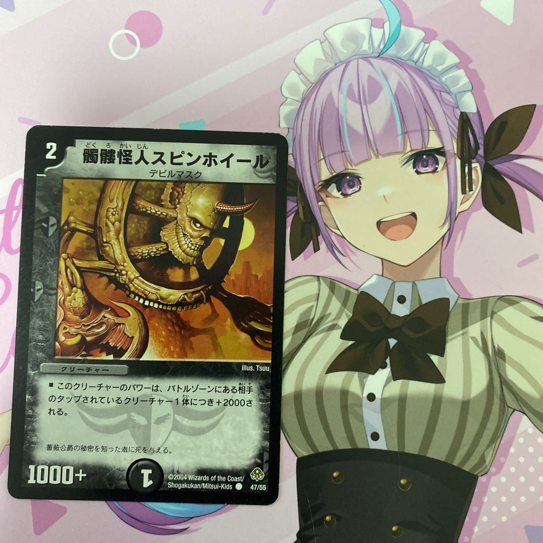 Digilon R 20/110 1枚