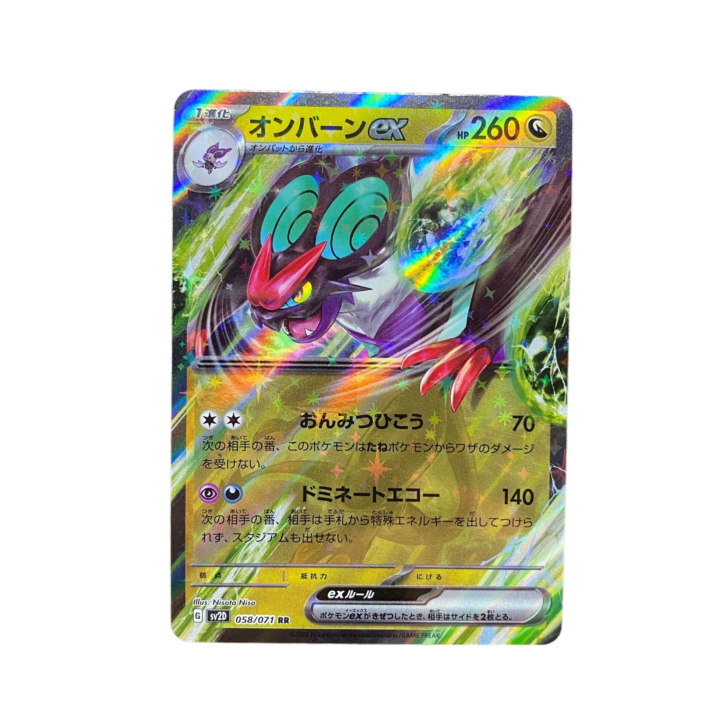 ポケモンカード BW DP LEGEND Eカード 等 旧カード 600枚以上 ポケモンカード歴代パックの大当たりカード一覧‐DP～BW編‐ | magi