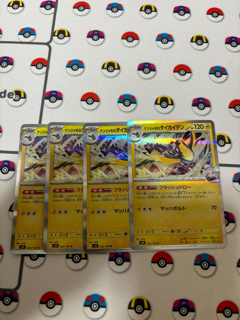 Nanjamo no Taicaiden R 032/100