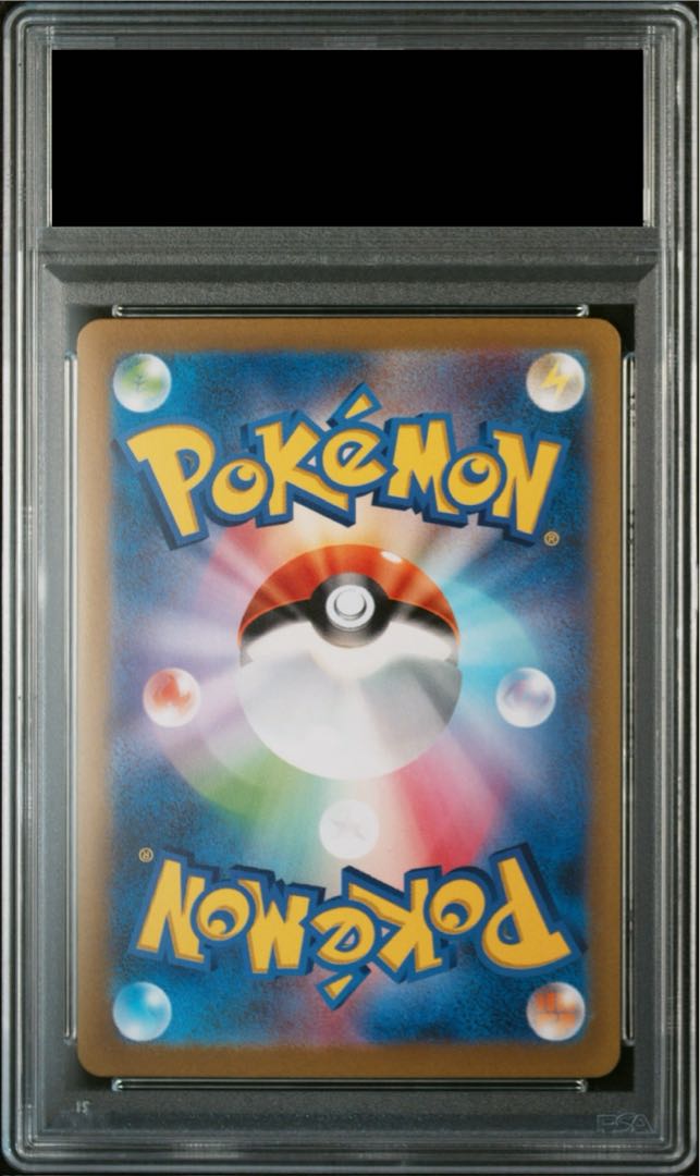 PSA10] Mewtwo (Master Ball pattern/mirror spec.) R 150/165