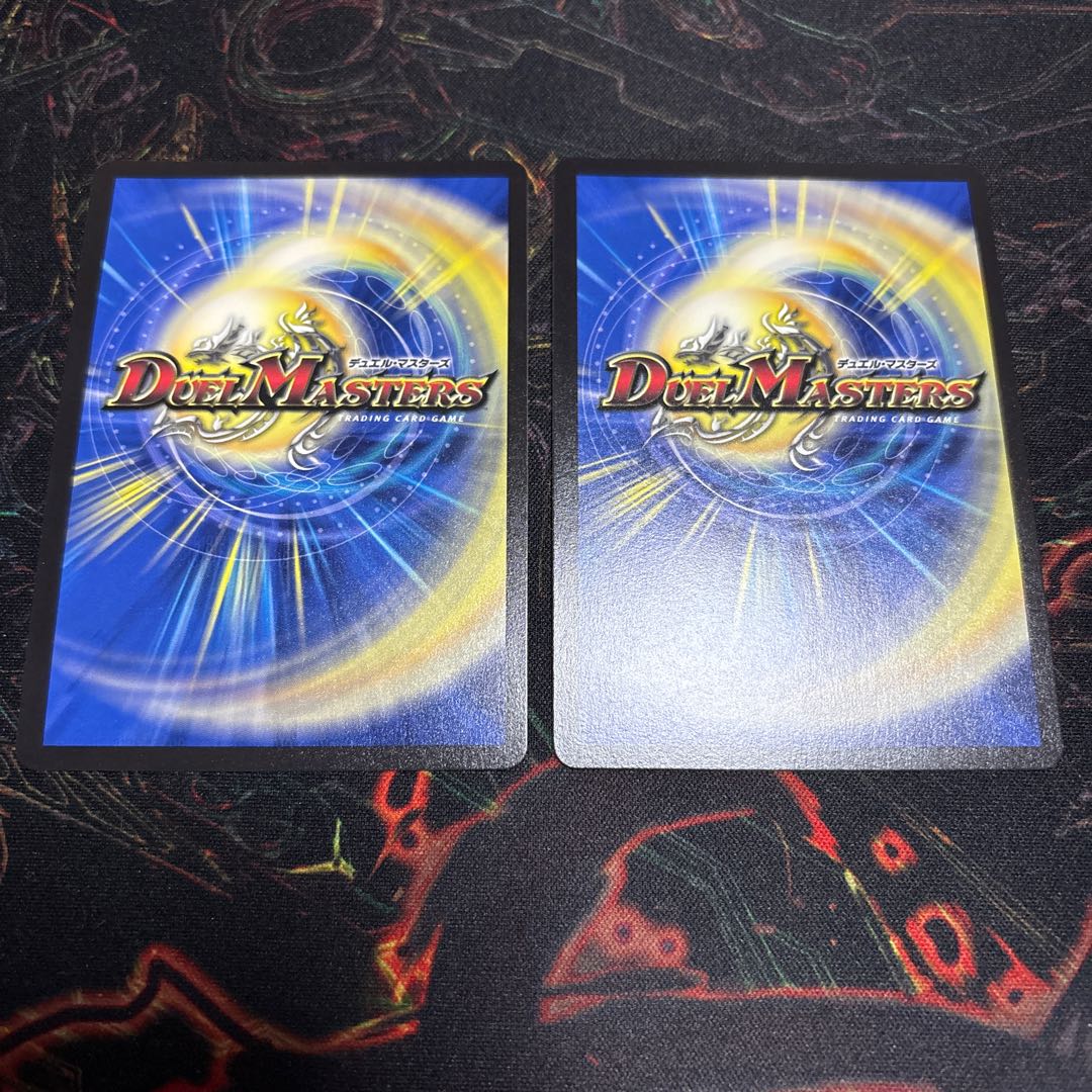 [2 sheets] Psychic God Star DOOM Dragellion SR 7/130 2枚