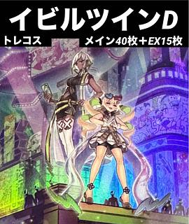 遊戯王 デモンスミス」の激安通販 | magi 遊戯王 デモンスミス」の激安通販 | magi