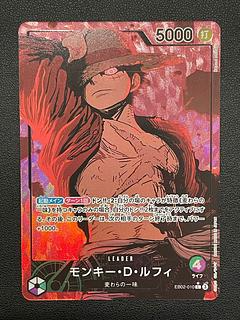 ワンピースカード リーダーパラレル」の激安通販 | magi ワンピースカード リーダーパラレル」の激安通販 | magi