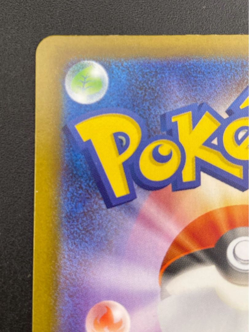 【中古品】 サンダース マスターボールミラー  SV8a 051/187 テラスタルフェスex  ポケモンカード 1枚