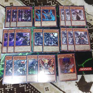 新規入り　堕天使　天使族　遊戯王　た行　闇に堕ちた天使　デッキパーツ 1枚