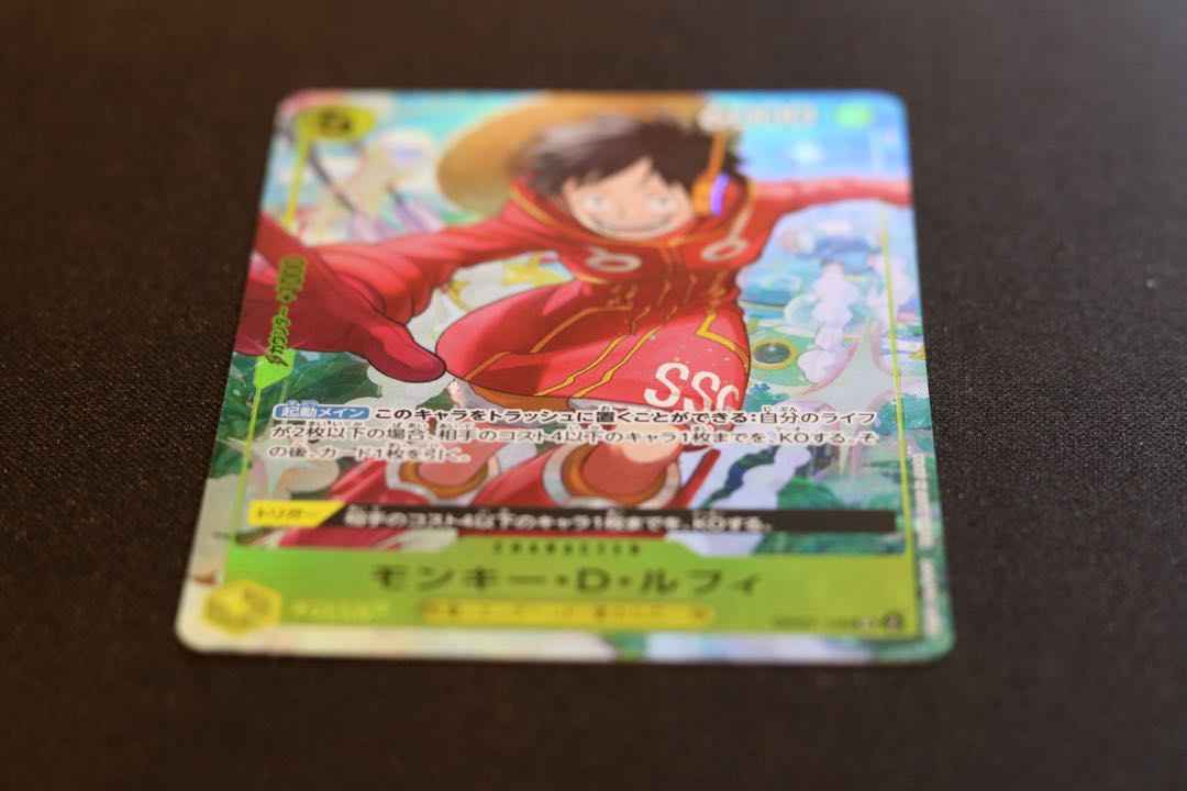 Monkey D. Luffy (Parallel) SR OP07-109 1枚