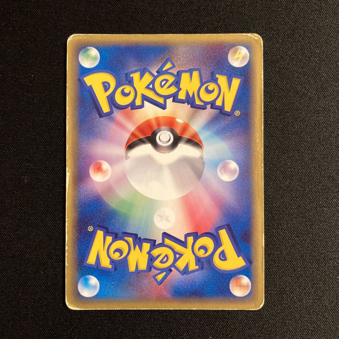 2081 ポケカ セブンイレブン セブン プロモ フライゴン キモリ
