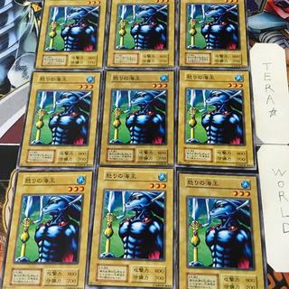 怒りの海王 1 初期 ノーマル 9枚セット てら 9枚