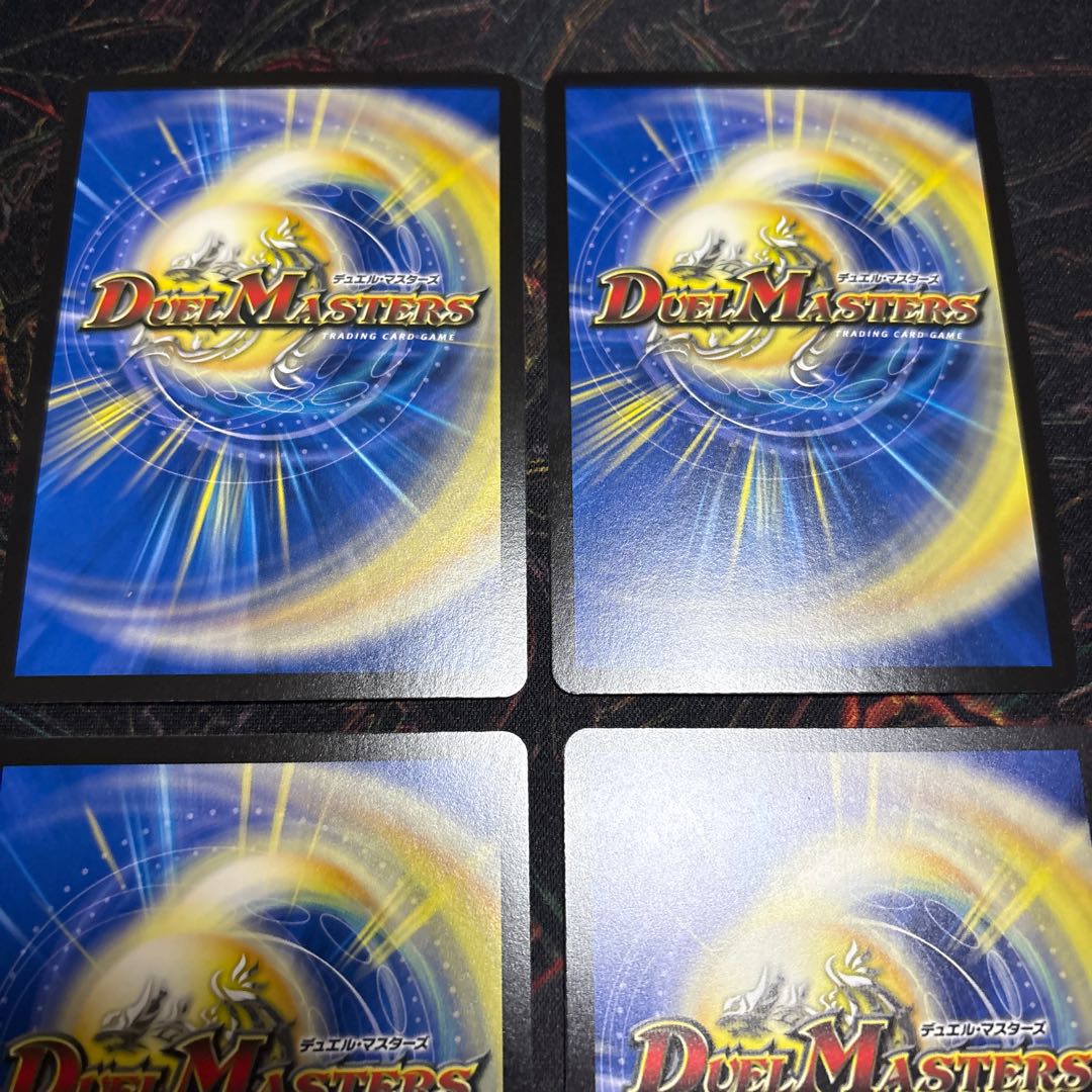 【4枚】 俳句爵 Drache der’Bande SR S7/S11 4枚