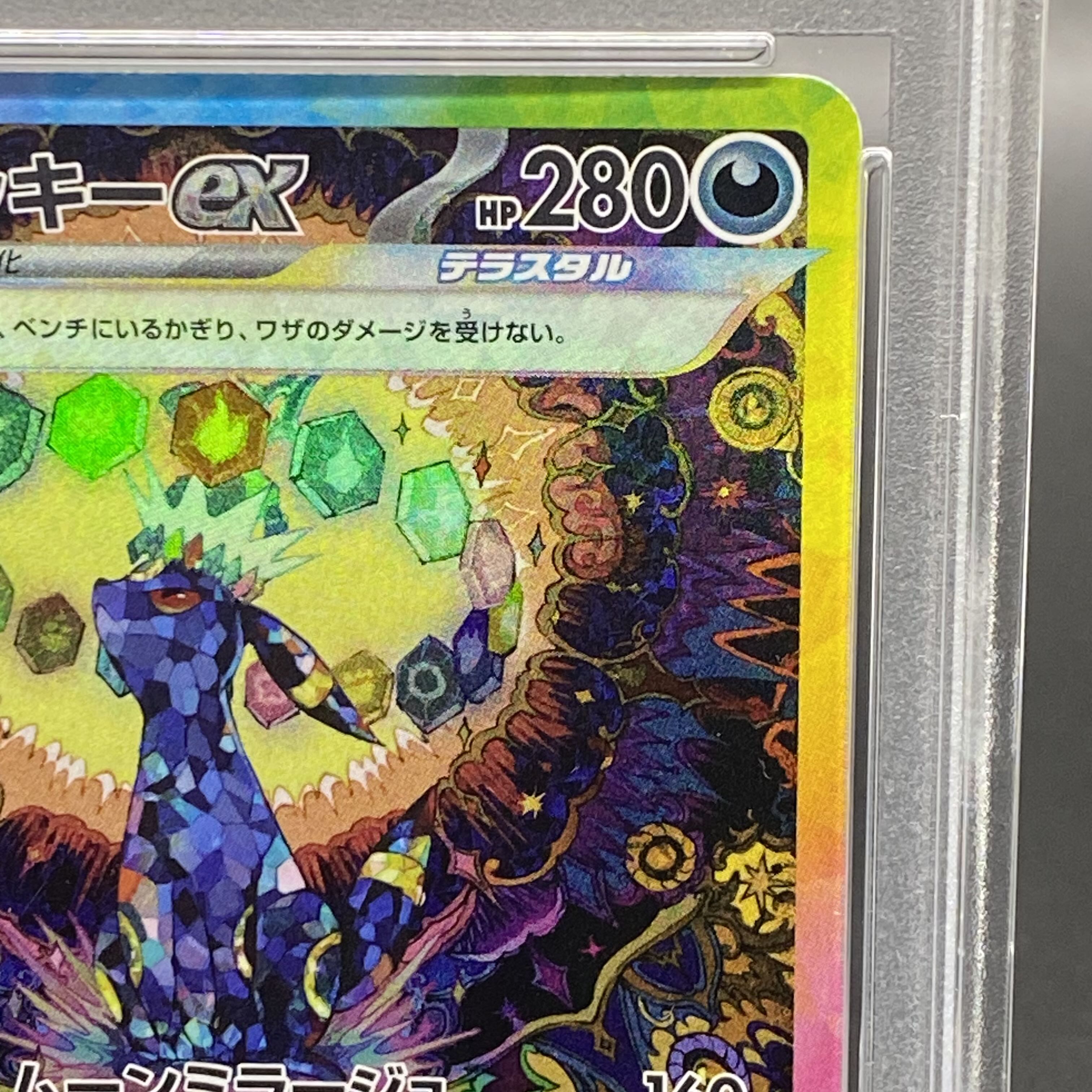 PSA10】ブラッキーex SAR 217/187の通販 土日祝休@magi公式 PSA10】ブラッキーex SAR 217/187の通販 土日祝休@magi公式