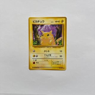 Pikachu (with logo) Old Back ● 1枚