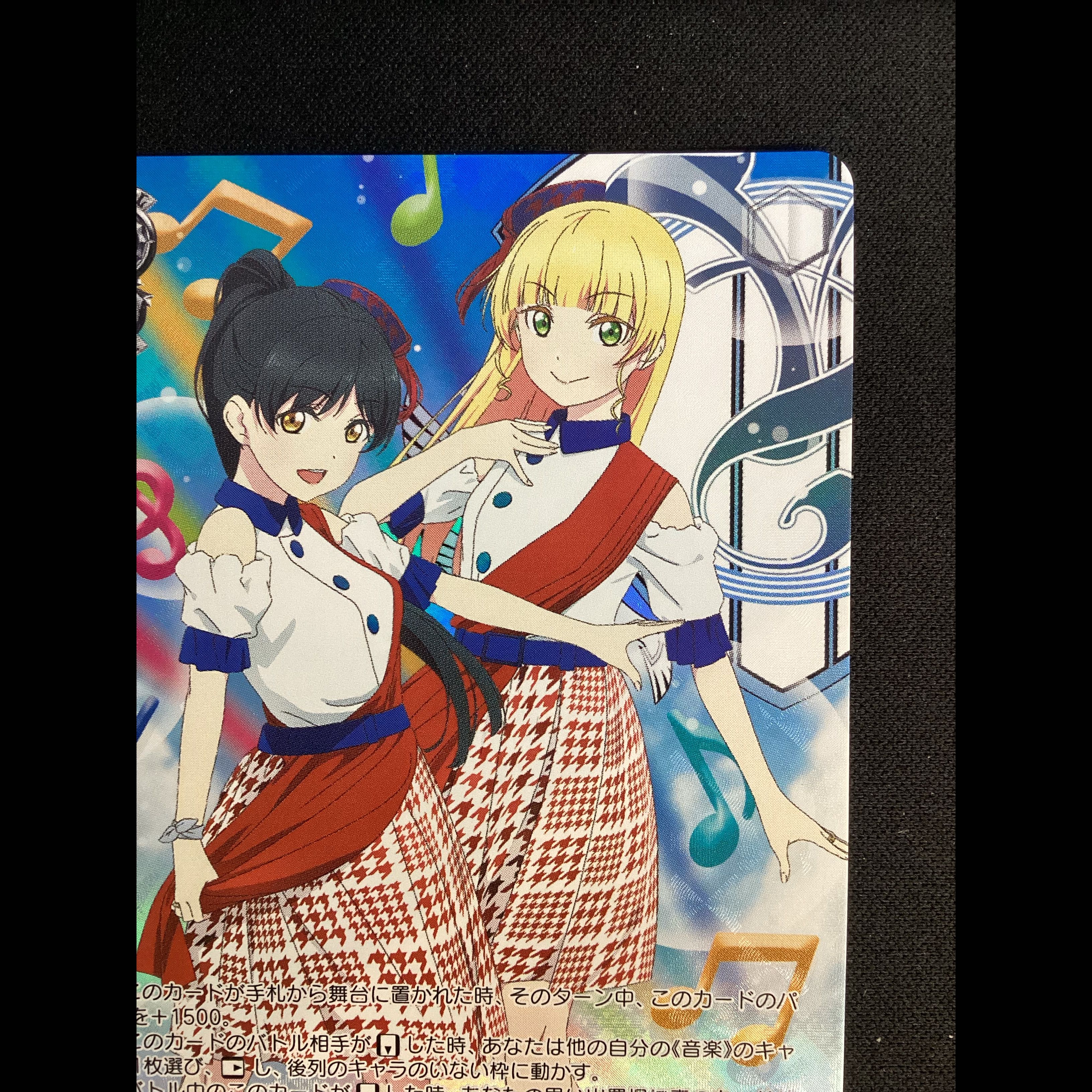 ① (傷有り) 創立者の娘 恋 LL LSP/W92-079LLd 1枚