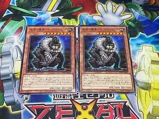 泥岩の霊長-マンドStrong