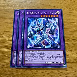 E・HERO ブレイヴ・ネオス レア JP035