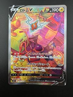 ポケモンカード ロストアビス」の激安通販 | magi ポケモンカード ロストアビス」の激安通販 | magi