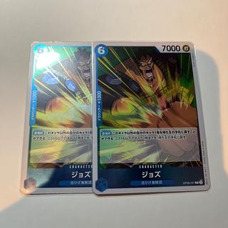 set of two sheets Jos. R OP08-047