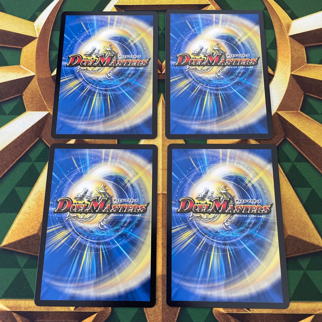 Sei Chaos Dai Ninja Mukujumed VR 19/89