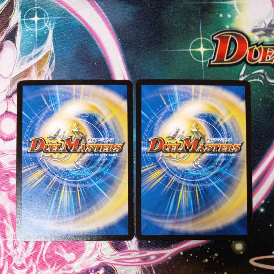 魔誕導師ブラックルシファー SR S11/S11 2枚