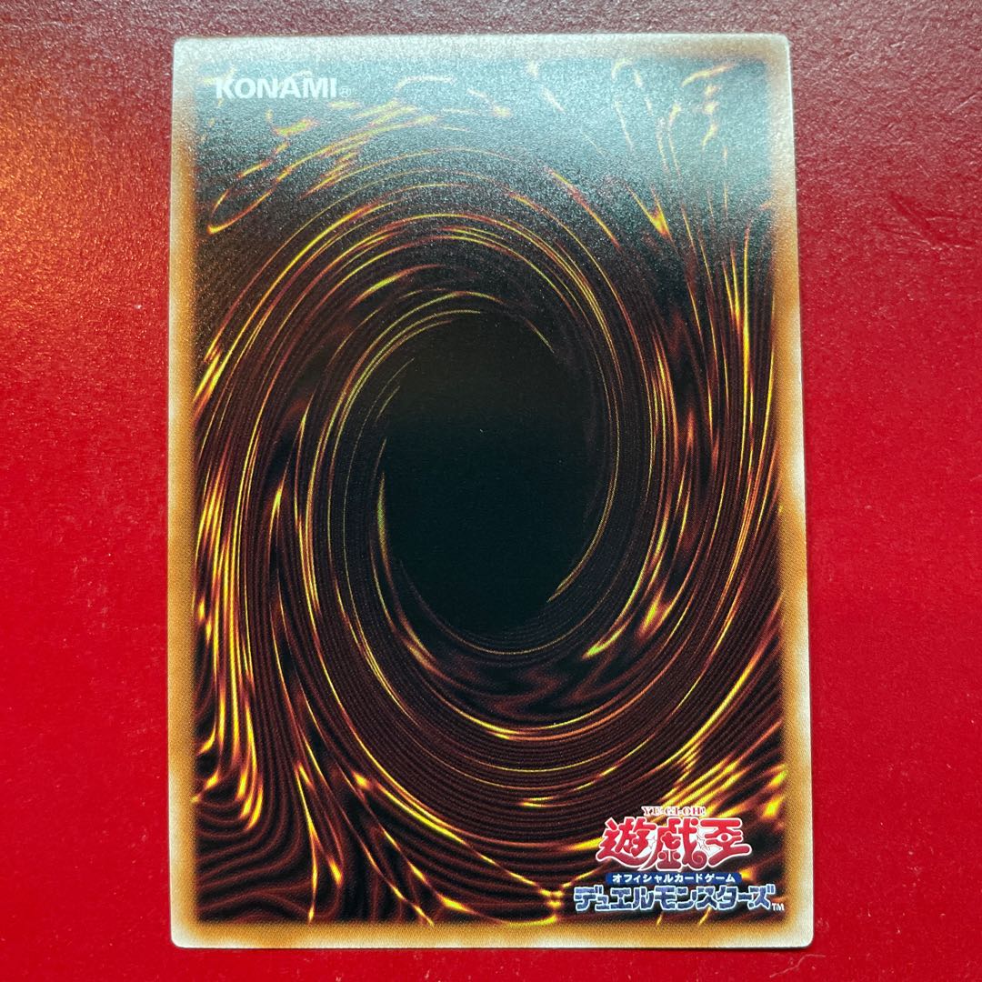 Aer 氷水帝エジル・ラーン スーパーレア JP010 1枚