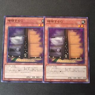 遊戯王　増殖するg ノーマル　69枚セット Amazon.co.jp: 遊戯王カード 増殖するG (ノーマルパラレル
