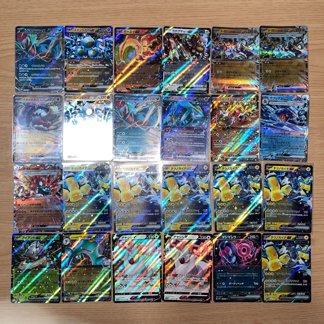 【状態】B  ポケカ　キラ　まとめ売り　166枚　B-270 1枚