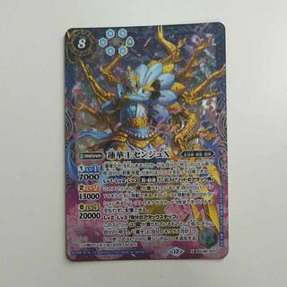 @ @ 蓮華王センジュX X BSC48-X07