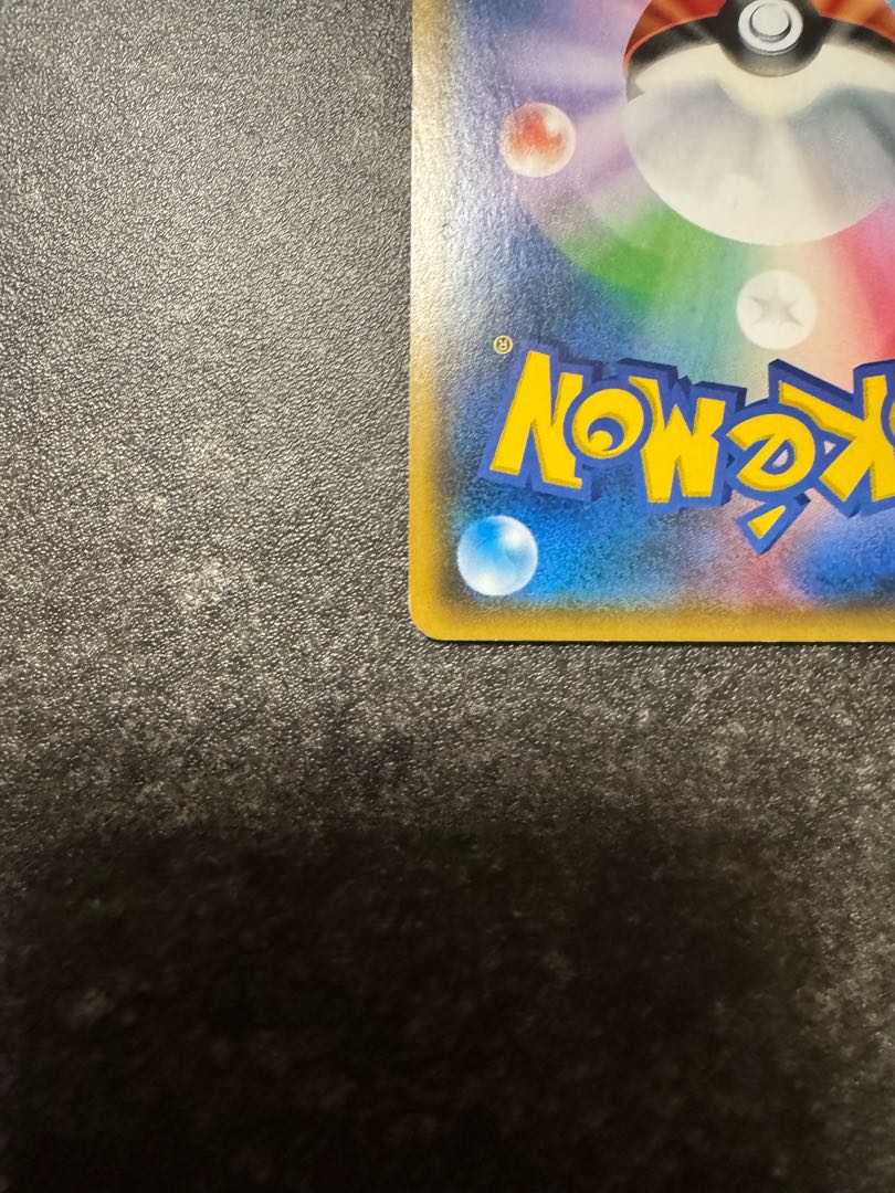 ☆本日限定おまけでマクドナルド　ピカチュウプロモ付き☆ポケモンカード　ルザミーネsr 黒ルザミーネ 1パック