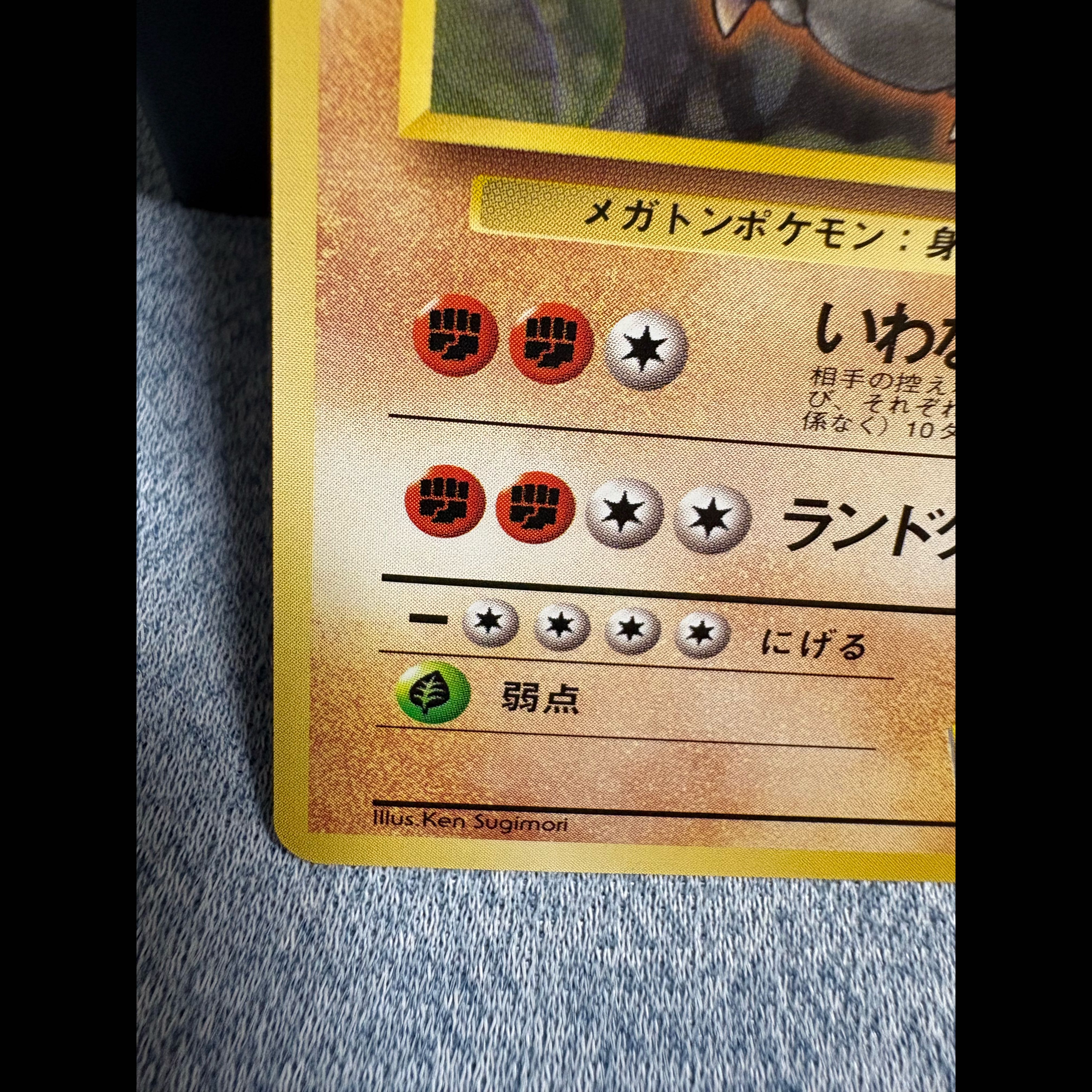 [In Excellent Condition] Pokémon Card - Old Back Design: Takashi's Golem LV. 40, No Mark, Nibi City Gym 1枚