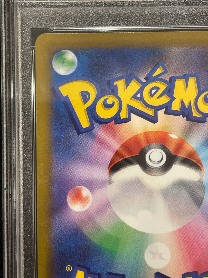 [PSA10] SylveonVMAX SA Special Art HR 093/069 1枚