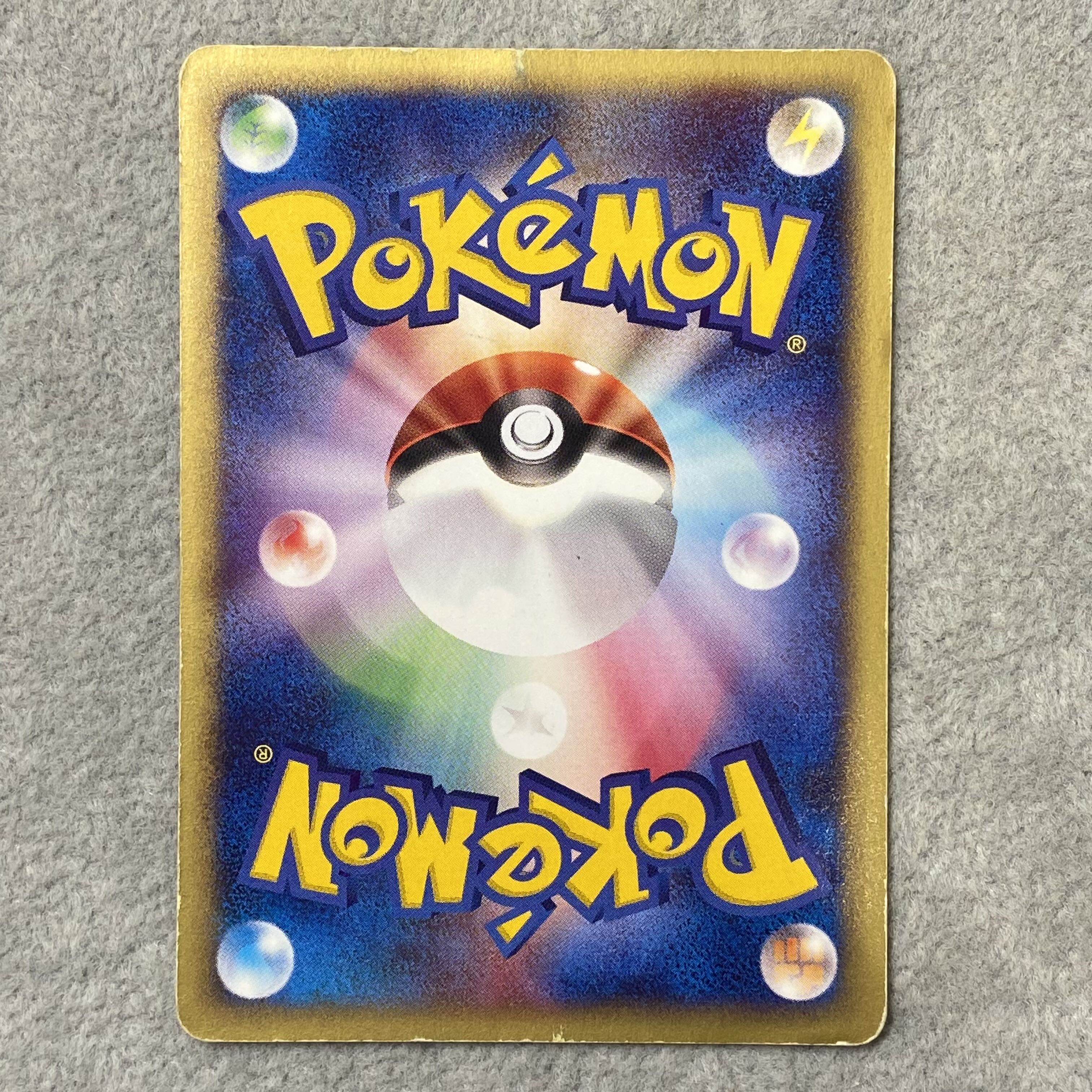 Umbreon McDonald's Edition "The Town Not on the Map" Card e PROMO 025/P 1枚