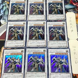 1 Ultra Thin, set of 9 Tera. 9枚