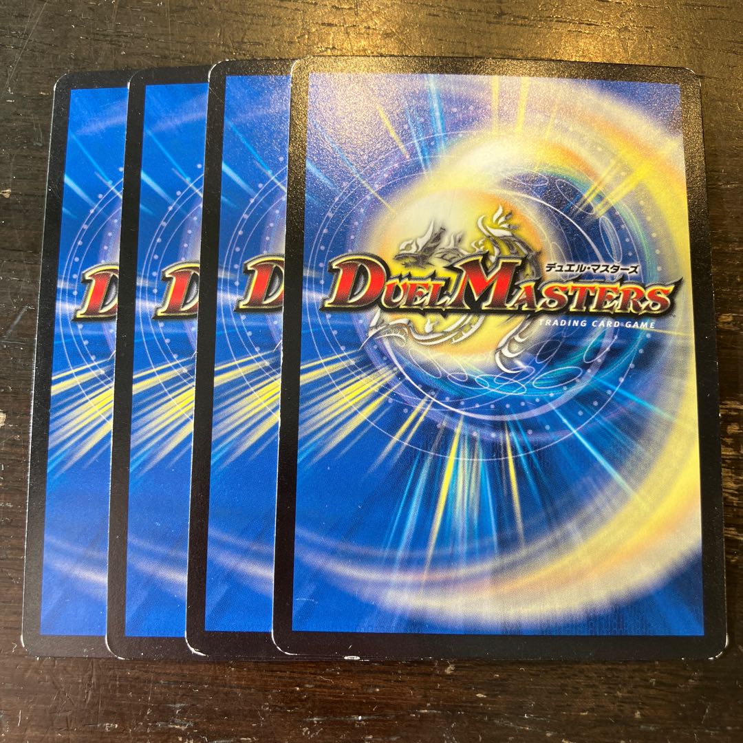 Psychic dimension Ryusei Hall 15/26