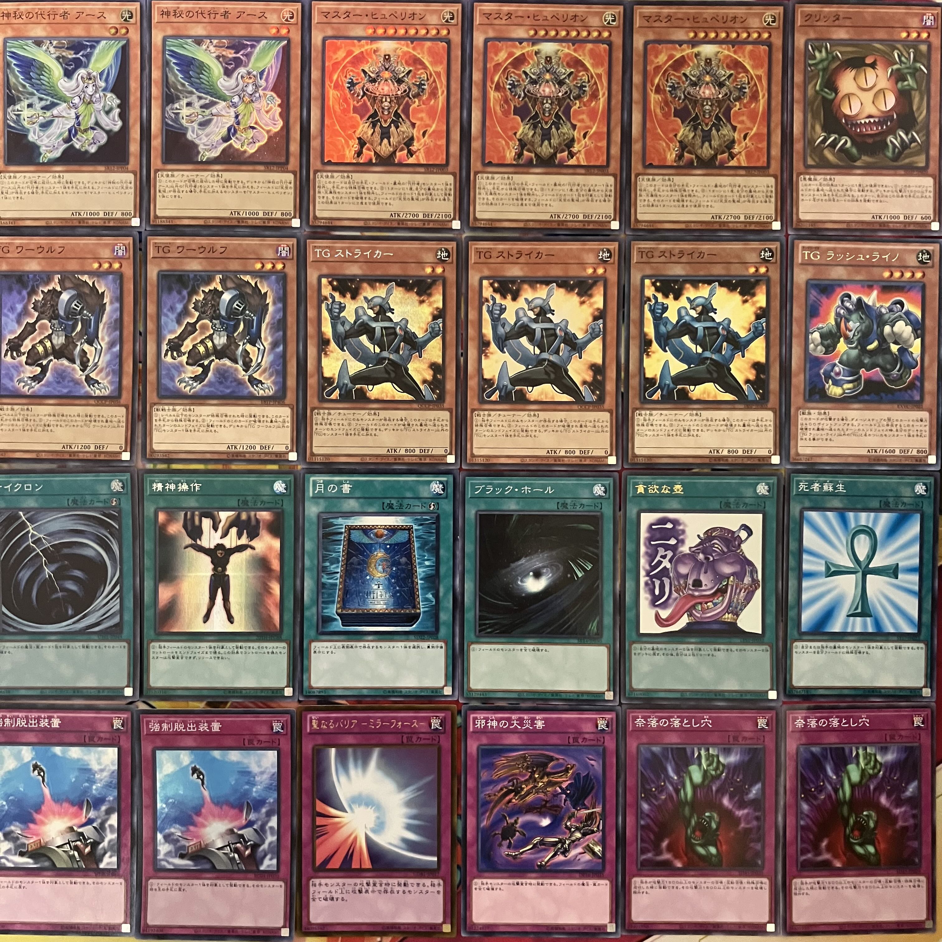 No. 1507 1103 Environment: TG Stand-in Angel Deck, Gateball, Yu-Gi-Oh! 1枚