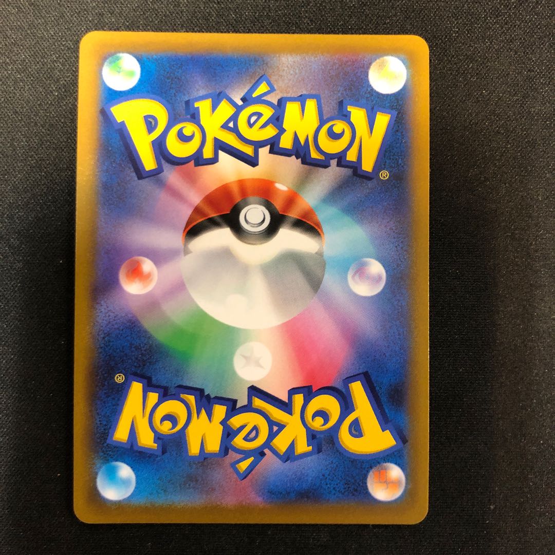 アルセウスVSTAR HR 120/100 1枚