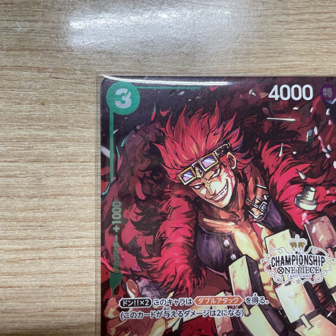 One Piece Card Eustace Kid Promo