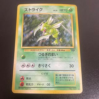 【PSA10】 マスターボール 000番 旧裏 クイックスターターギフト ホロ Yahoo!オークション -「クイックスターターギフト」の落札相場