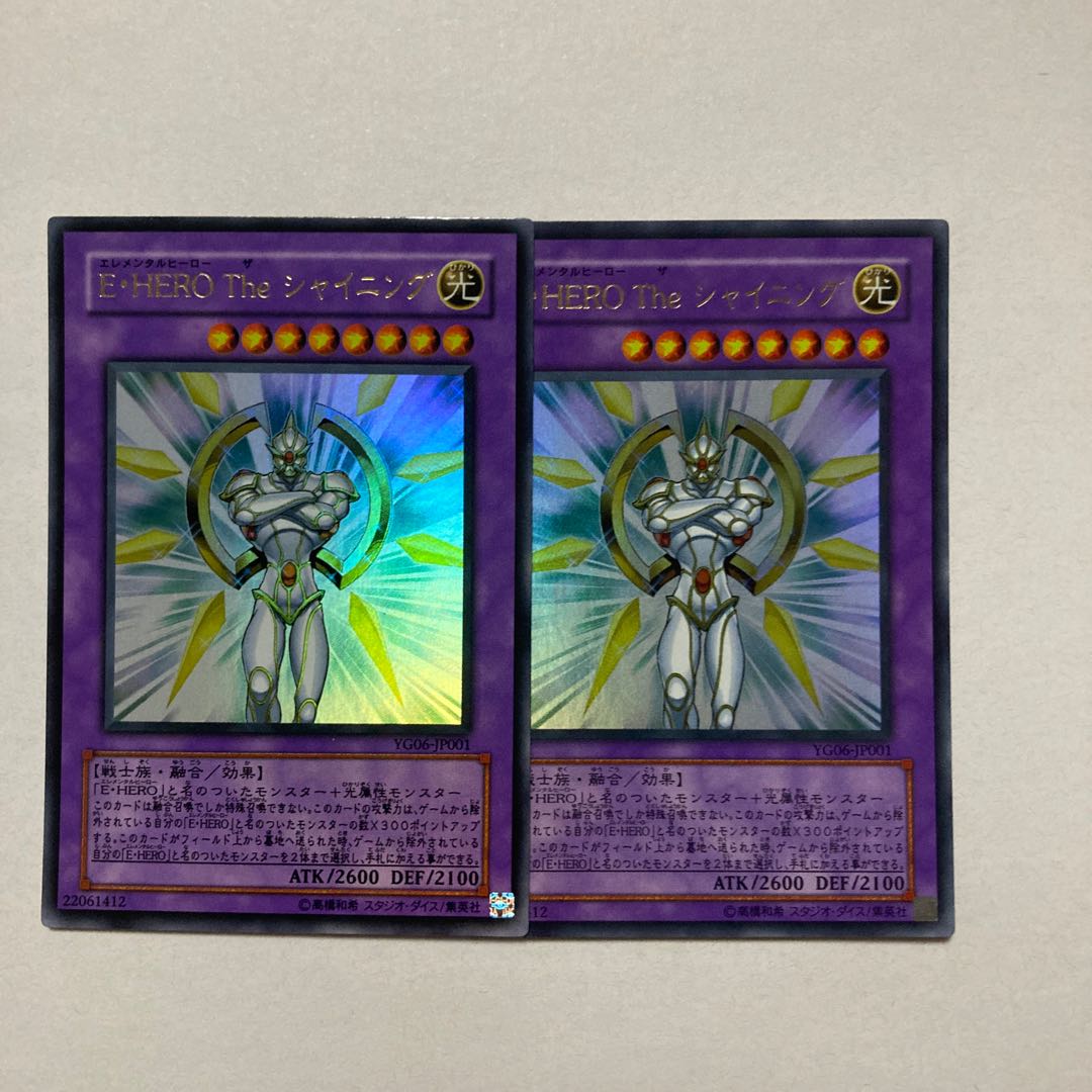 Elemental HERO The Shining Ultra Rare JP001 1枚