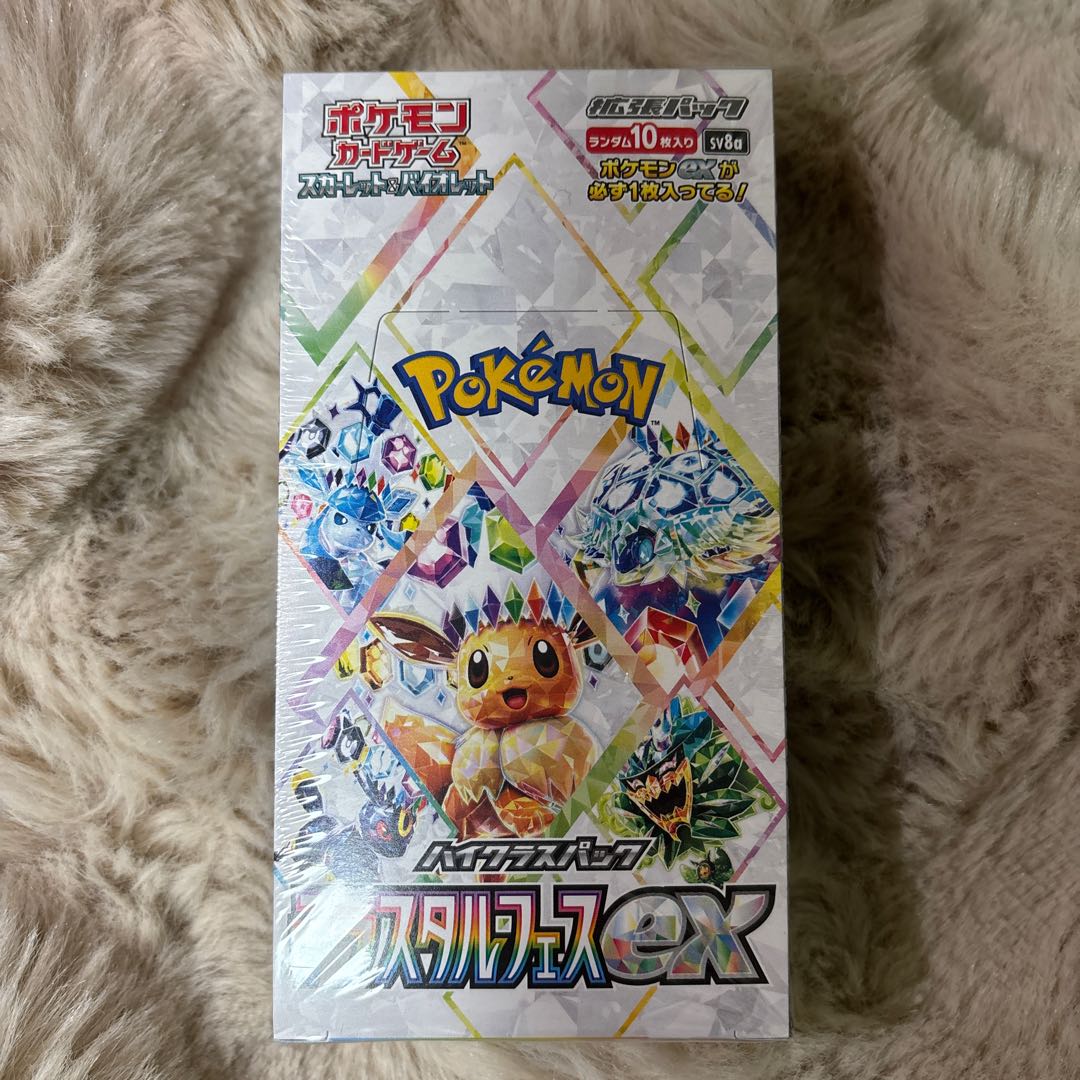 ポケカ　テラスタルフェスex 1BOX