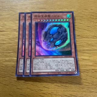 原始生命態ニビル ウルトラレア JP016 1枚