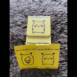 24じかんポケモンCHU ピカチュウ　デッキケース