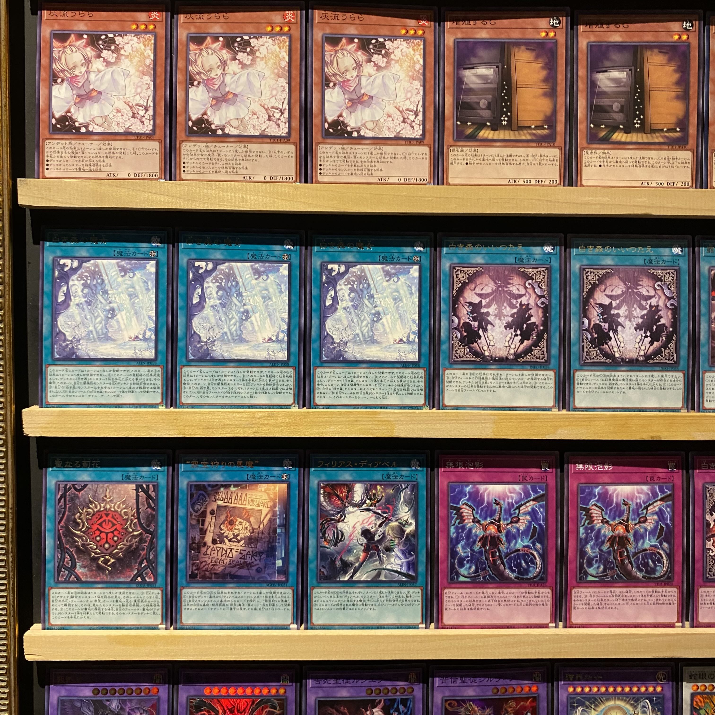即日発送!【白き森】デッキ 遊戯王 白き森の聖徒リゼット 白き 即日発送!【白き森】デッキ 遊戯王 白き森の聖徒リゼット 白き