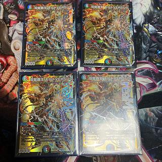 four flat objects (e.g. tickets, pieces of cloth, etc.) Ssangyong Haohaou Molt VERSUS DMR DM3/DM4