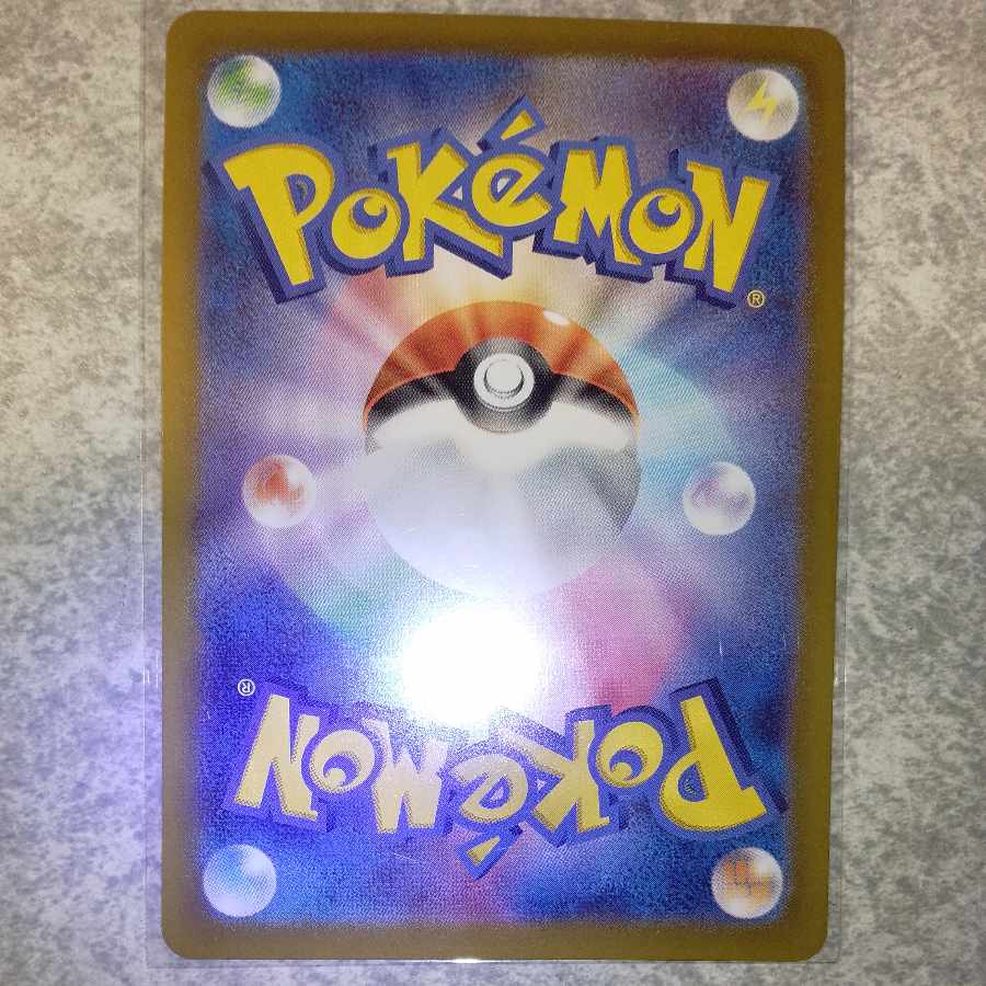 Hibiki's Ho-Ohex RR 6-card Typhlosion set