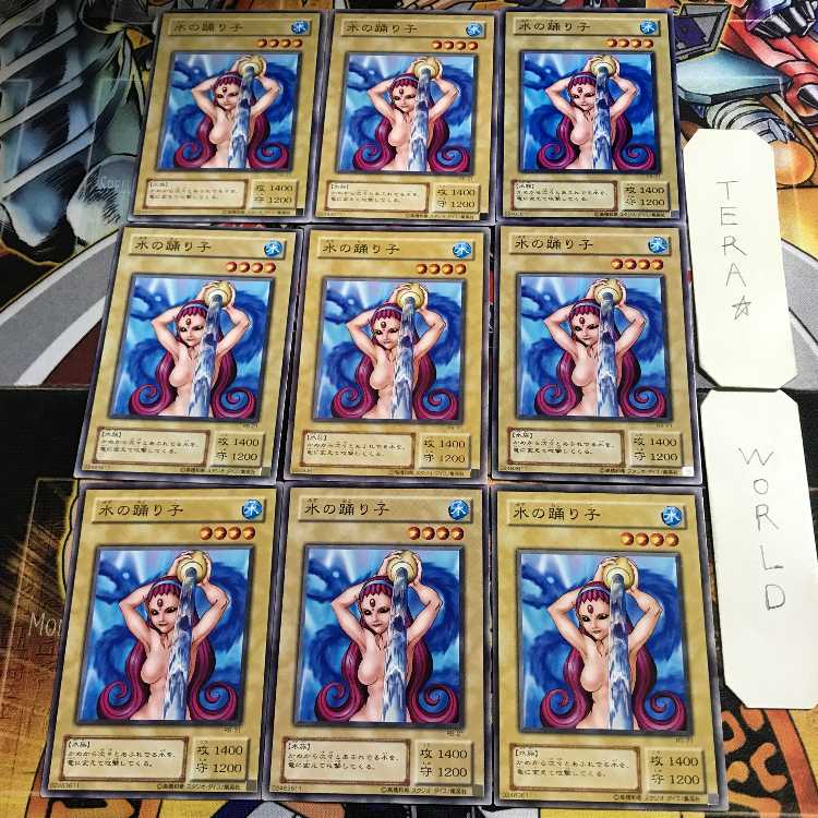 Water Omotics RB 2nd period ver 1 Normal Set of 9 Tera