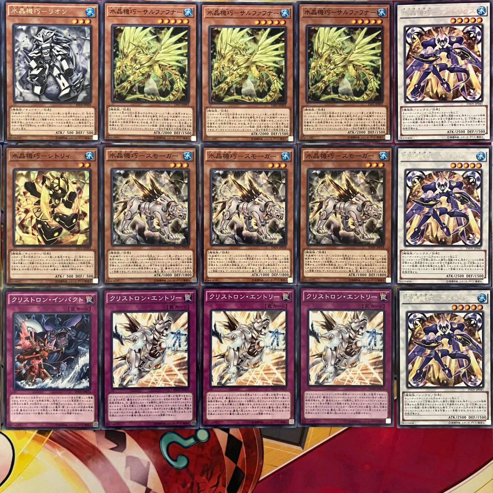 クリストロン (水晶機巧) デッキ パーツ 遊戯王【K9クリストロン